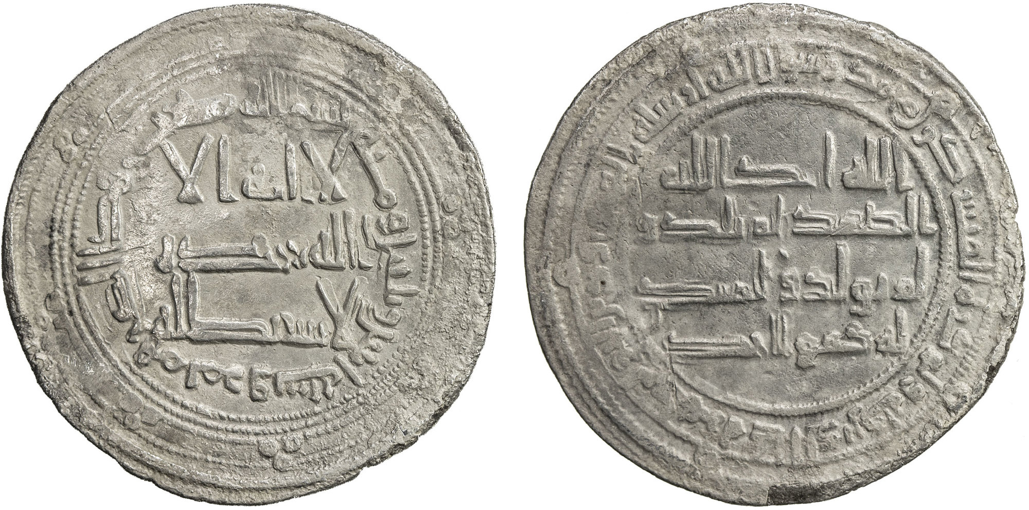 Dirham coin 24621